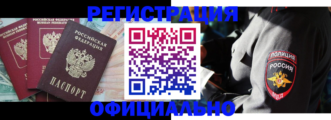 форма 3 в Иркутской области