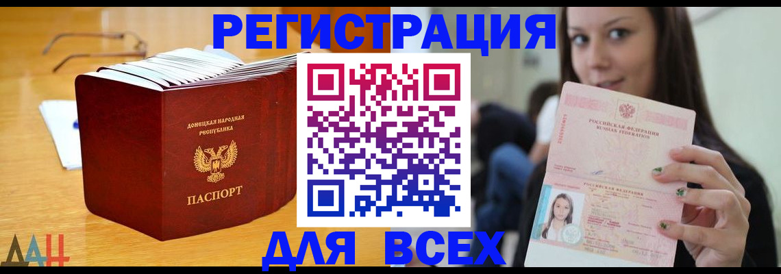 найти адрес прописки в Иркутской области